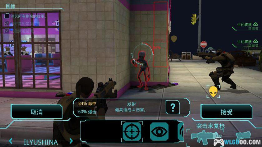 安卓 幽浮：内部敌人 v1.6.0[中文]｜战棋游戏-图片13