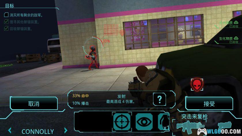 安卓 幽浮：内部敌人 v1.6.0[中文]｜战棋游戏-图片12