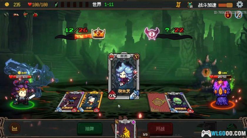 安卓 神之一手 v1.0.0[中文]｜卡牌自走棋-图片2