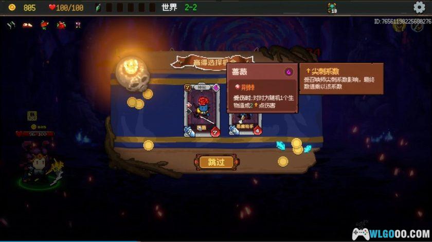 安卓 神之一手 v1.0.0[中文]｜卡牌自走棋-图片5