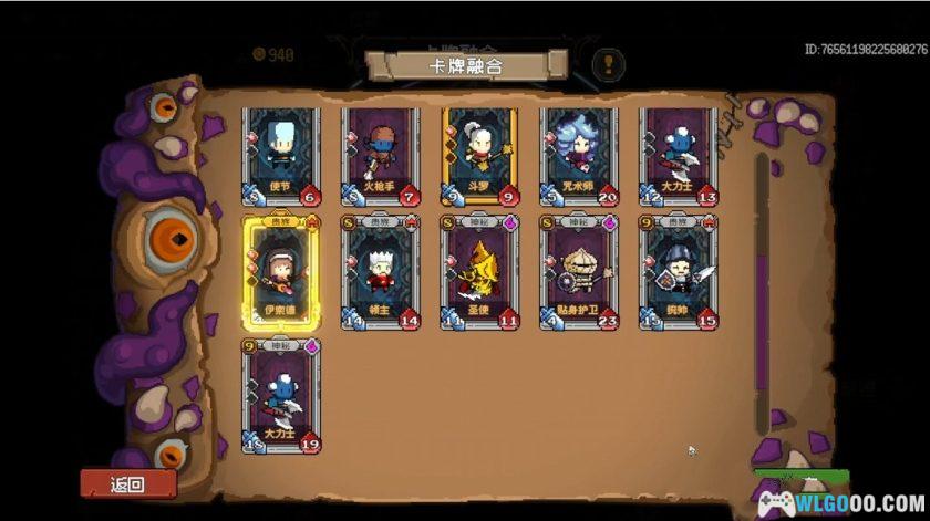 安卓 神之一手 v1.0.0[中文]｜卡牌自走棋-图片9