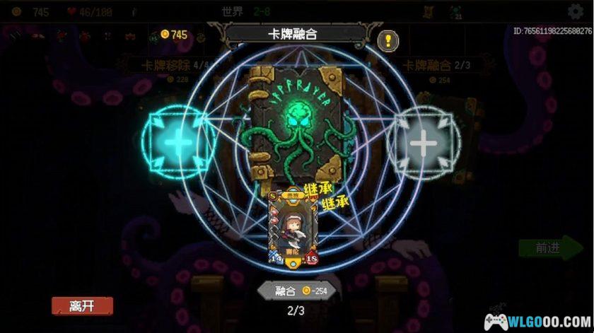 安卓 神之一手 v1.0.0[中文]｜卡牌自走棋-图片10