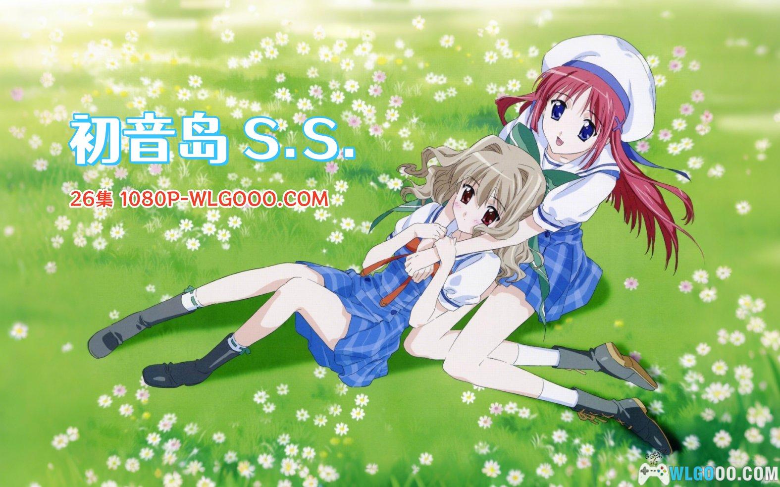 动画 初音岛 S.S.(2005)[26集][中字]｜1080P-图片1