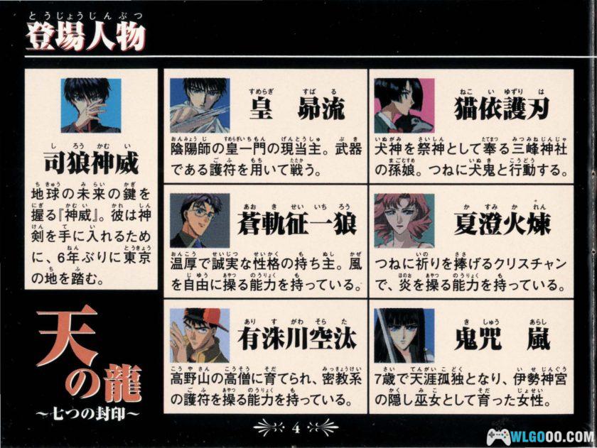 WSC X战记：命运卡牌[1.0汉化]-2025.12.5发布-图片22