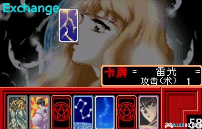 WSC X战记：命运卡牌[1.0汉化]-2025.12.5发布-图片14