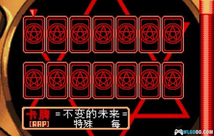 WSC X战记：命运卡牌[1.0汉化]-2025.12.5发布-图片20