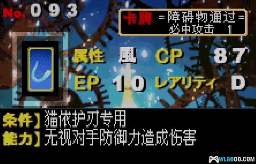 WSC X战记：命运卡牌[1.0汉化]-2025.12.5发布-图片19