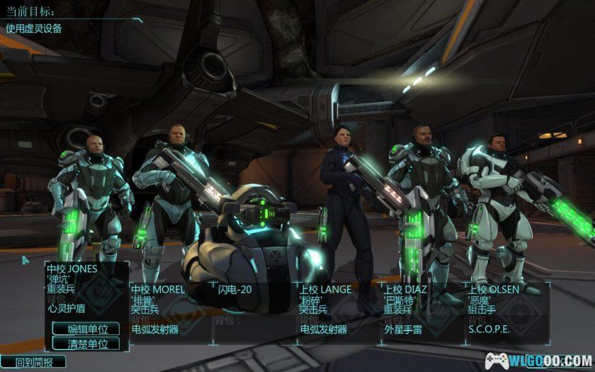 安卓 幽浮：内部敌人 v1.6.0[中文]｜战棋游戏-图片8