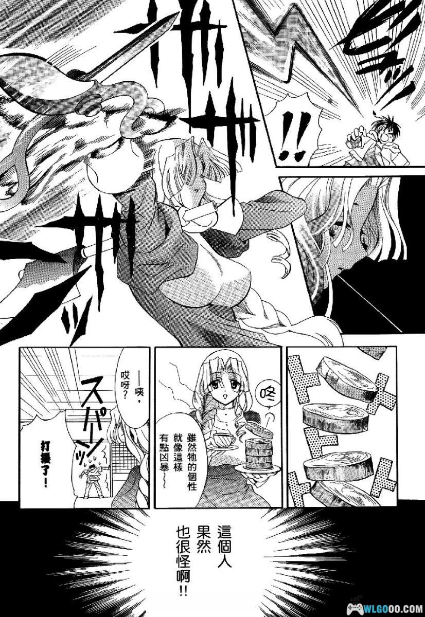 漫画 四季庄青春恋曲[2卷]｜かなりあ由歌-图片14