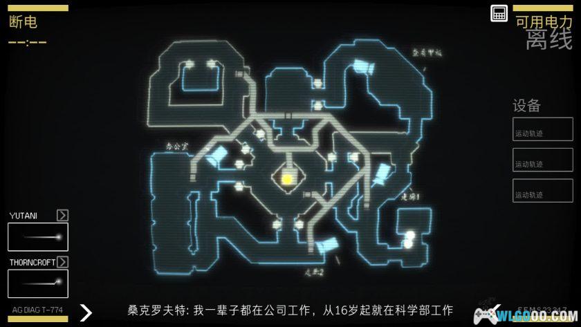 安卓 异形：断电 v1.0[中文]｜监控之下的恐惧-图片11