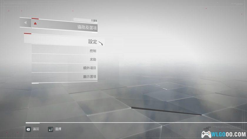 PC刺客信条编年史：中国｜丽影剑芒 墨染血红-图片3