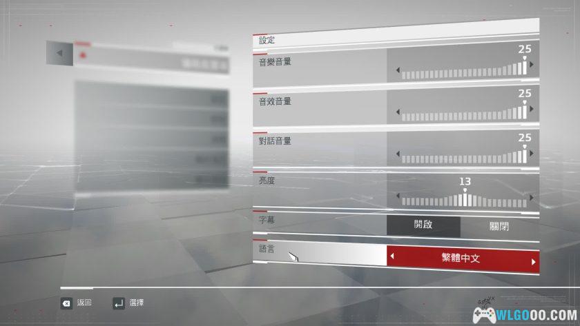 PC刺客信条编年史：中国｜丽影剑芒 墨染血红-图片4