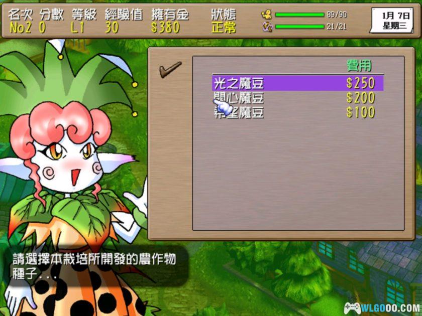 PC艾萨克外传：阳光少年游[兼容Win11][2000]｜附攻略秘籍-图片14