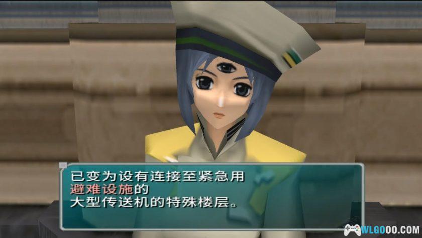 PS2星之海洋3 导演剪辑版[汉化0.61]｜攻略金手指+高清纹理-2025.11.29发布-图片52