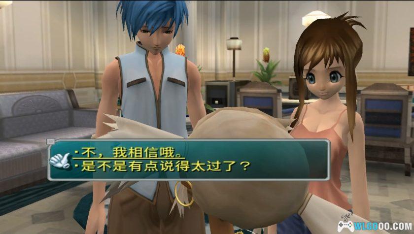 PS2星之海洋3 导演剪辑版[汉化0.61]｜攻略金手指+高清纹理-2025.11.29发布-图片48