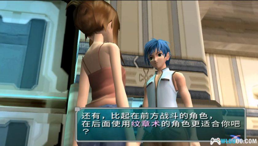 PS2星之海洋3 导演剪辑版[汉化0.61]｜攻略金手指+高清纹理-2025.11.29发布-图片50
