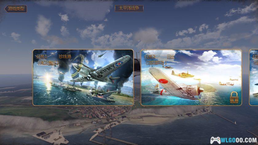 安卓 搏击长空：风暴特工队 v1.0.5[中文]｜二战空斗-图片5