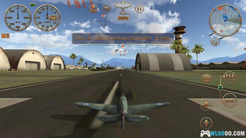 安卓 搏击长空：风暴特工队 v1.0.5[中文]｜二战空斗-图片6