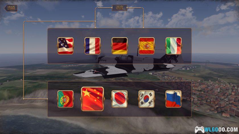 安卓 搏击长空：风暴特工队 v1.0.5[中文]｜二战空斗-图片3