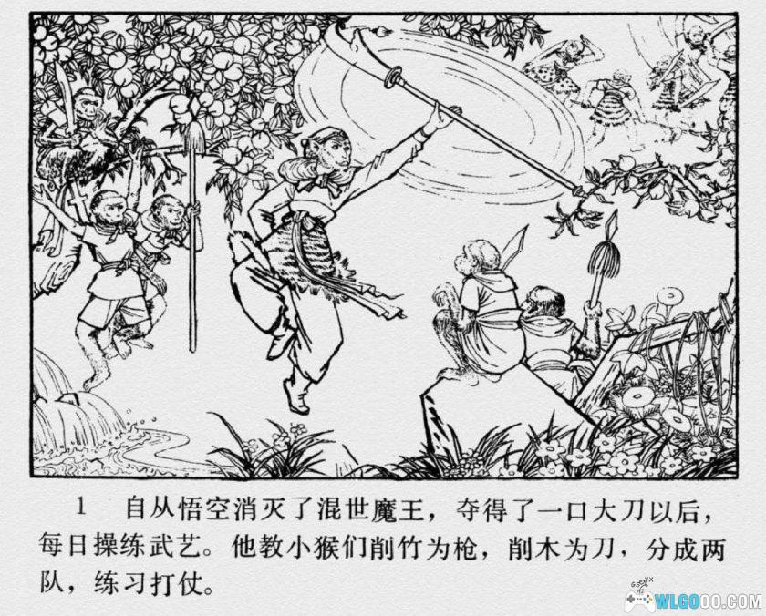 连环画 西游记[36卷][2001年]－河北美术版 64开全套高清-图片10