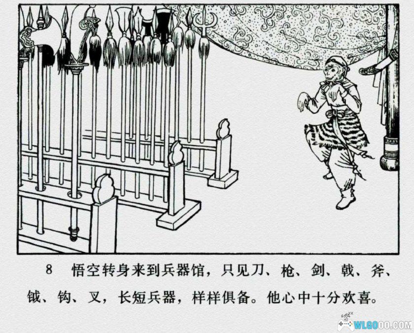 连环画 西游记[36卷][2001年]－河北美术版 64开全套高清-图片17