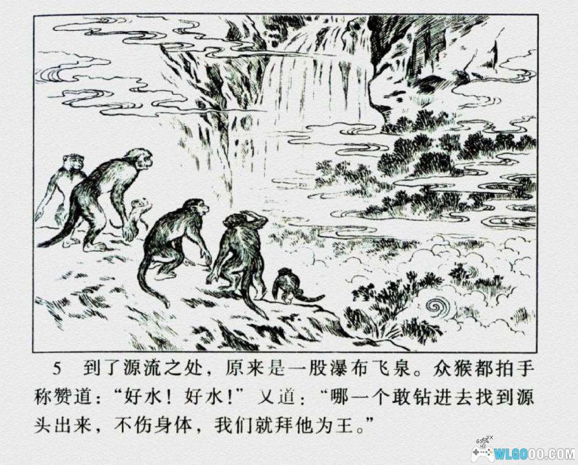 连环画 西游记[36卷][2001年]－河北美术版 64开全套高清-图片6