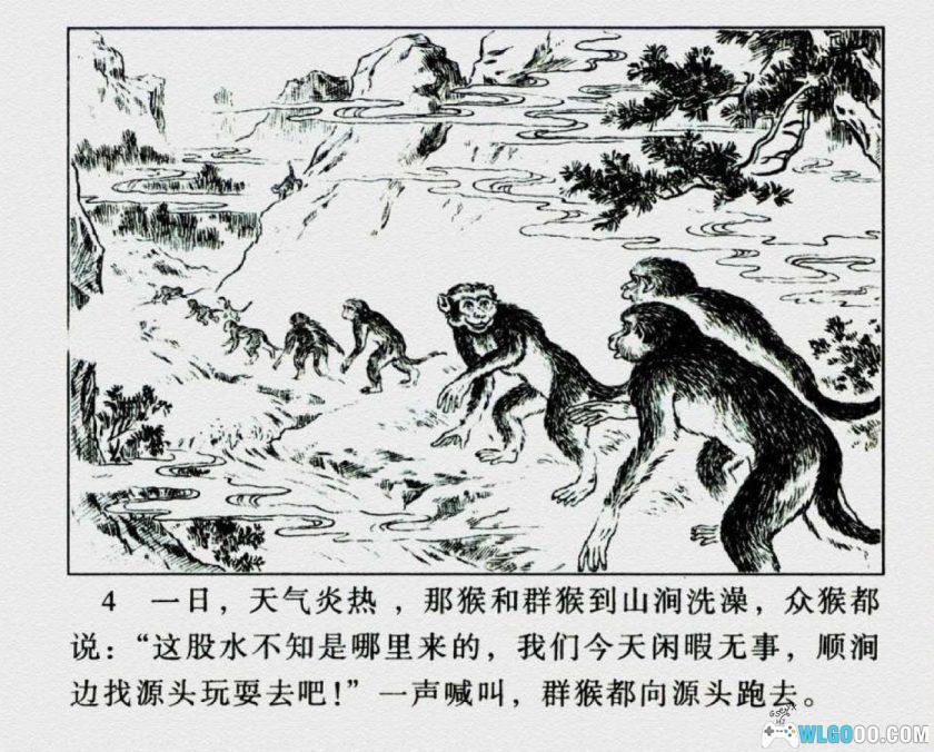 连环画 西游记[36卷][2001年]－河北美术版 64开全套高清-图片5