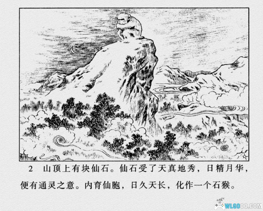 连环画 西游记[36卷][2001年]－河北美术版 64开全套高清-图片3