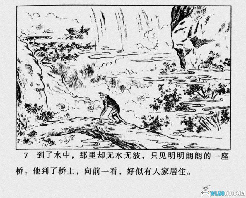 连环画 西游记[36卷][2001年]－河北美术版 64开全套高清-图片8