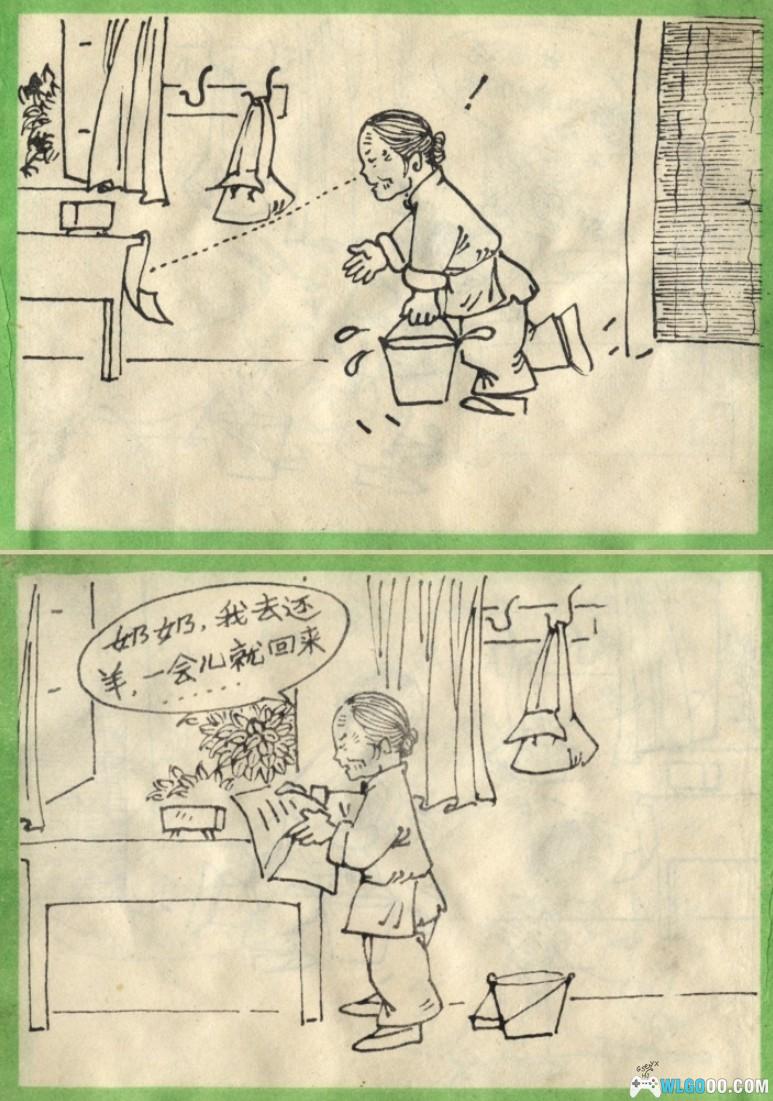 杂谈:讲述《山羊回了家》,1974年的连环画-图片5