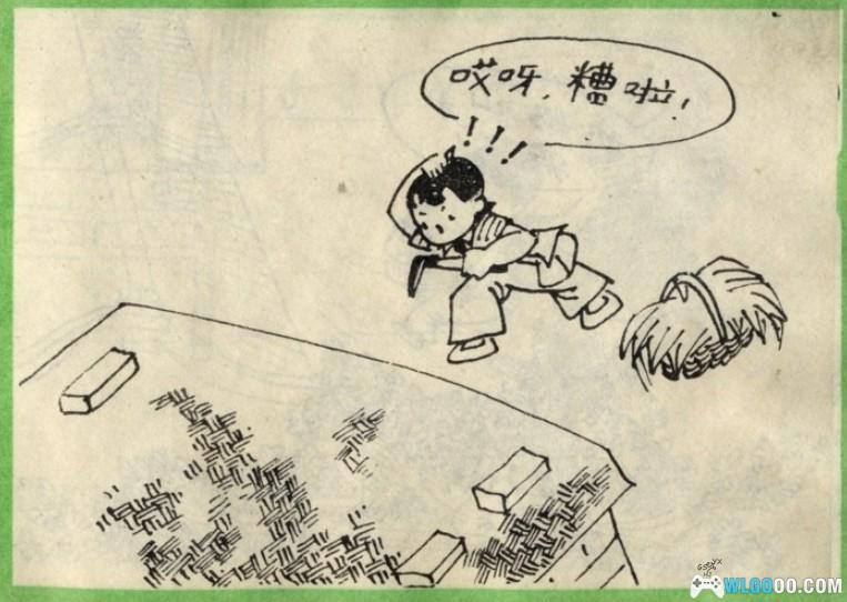杂谈:讲述《山羊回了家》,1974年的连环画-图片14