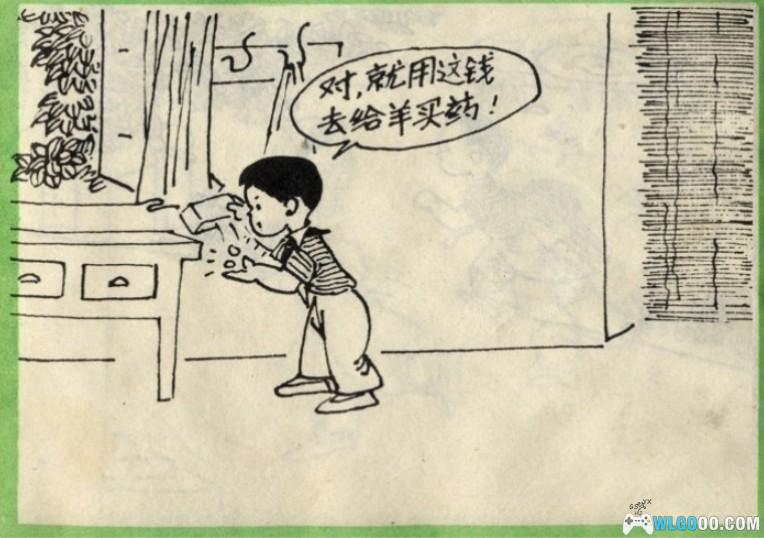 杂谈:讲述《山羊回了家》,1974年的连环画-图片16