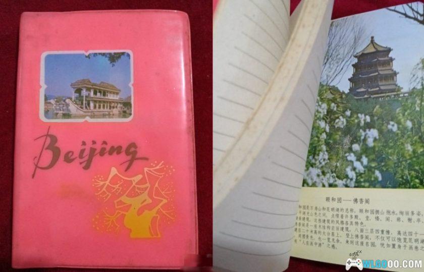 杂谈:讲述《山羊回了家》,1974年的连环画-图片25