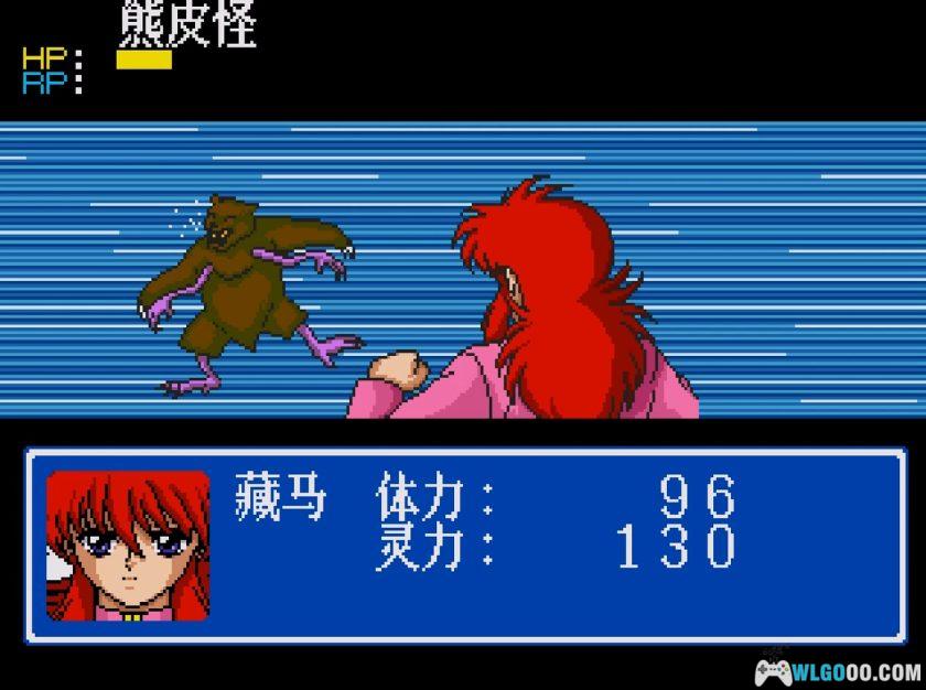 MD幽游白书外传[汉化X2]｜攻略金手指-2025.12.11更新-图片26