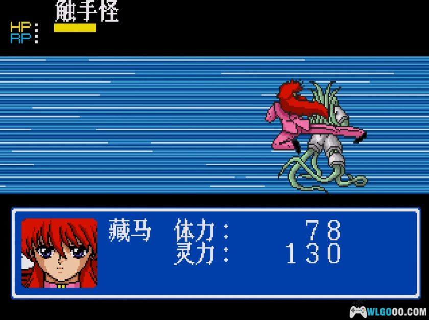 MD幽游白书外传[汉化X2]｜攻略金手指-2025.12.11更新-图片22