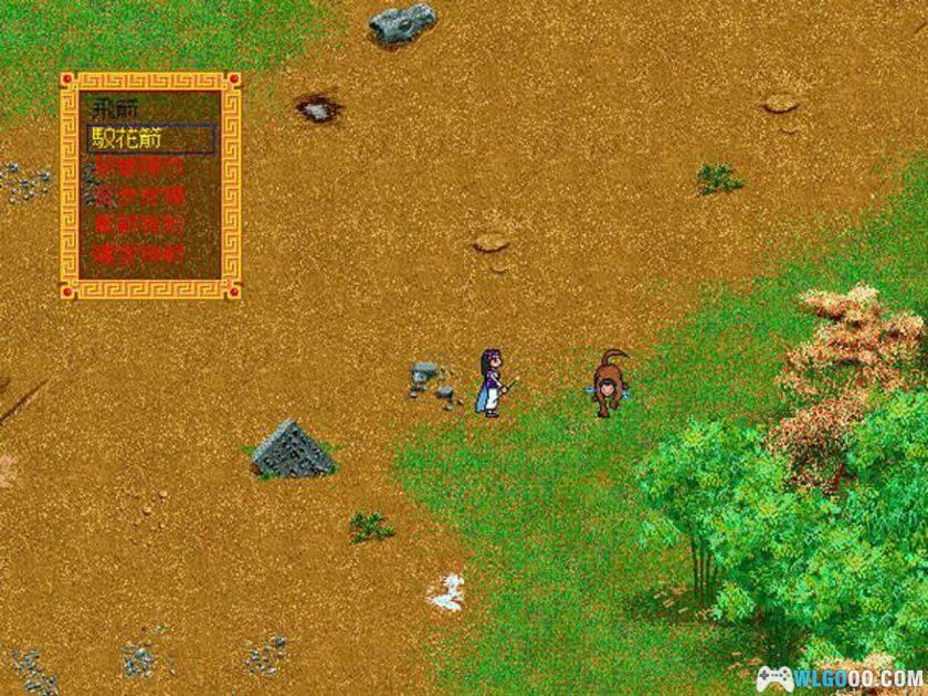 PC上古英雄传[兼容Win11][1997]｜神话SRPG-图片14