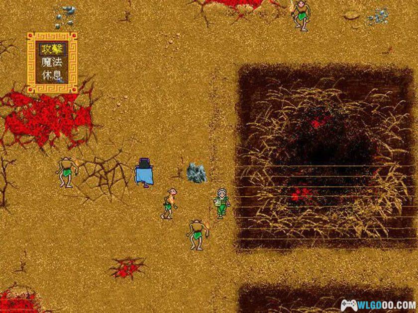 PC上古英雄传[兼容Win11][1997]｜神话SRPG-图片12
