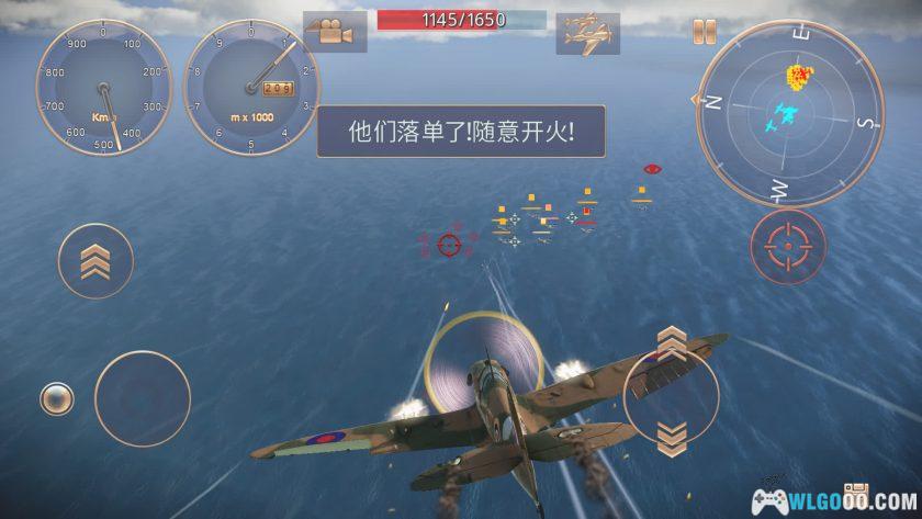安卓 搏击长空：风暴突击队2 v1.0.0[中文]｜飞行射击-图片8