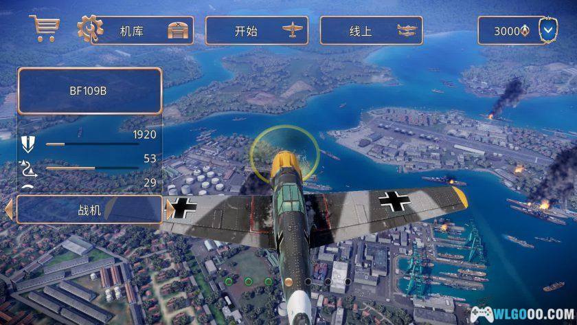 安卓 搏击长空：风暴突击队2 v1.0.0[中文]｜飞行射击-图片4