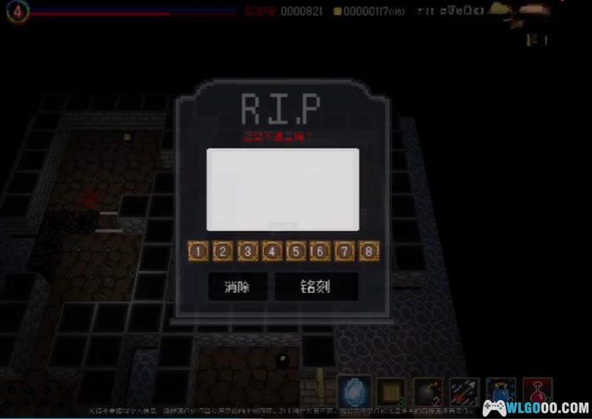 安卓 献给迷宫的墓碑 v1.2.4[中文]｜方块风动态冒险-图片6