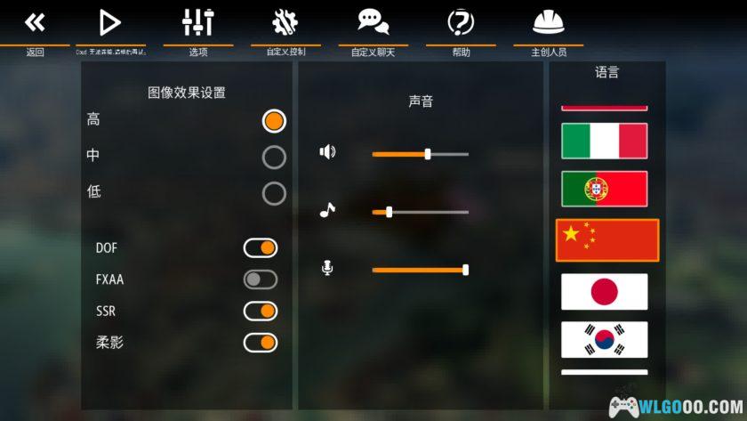 安卓 搏击长空：无限战机 v1.2.1[中文]｜喷气时代的高速空战-图片5