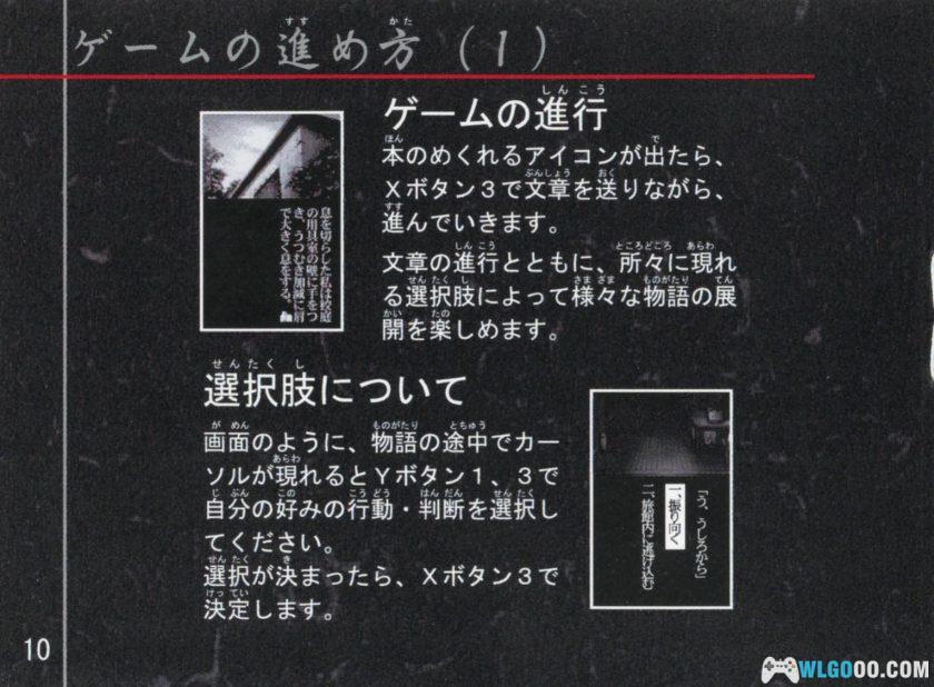 WS恐惧[1.1汉化]-2025.12.15发布-图片21