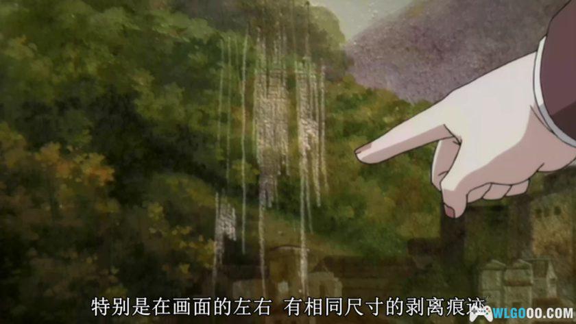 动画 王牌鉴定人/赝品画廊(2005)[37集]｜艺术与贪婪-图片13