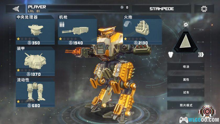 安卓 泰坦荣耀 v1.0.0[中文]｜驾驶钢铁机甲对决-图片5