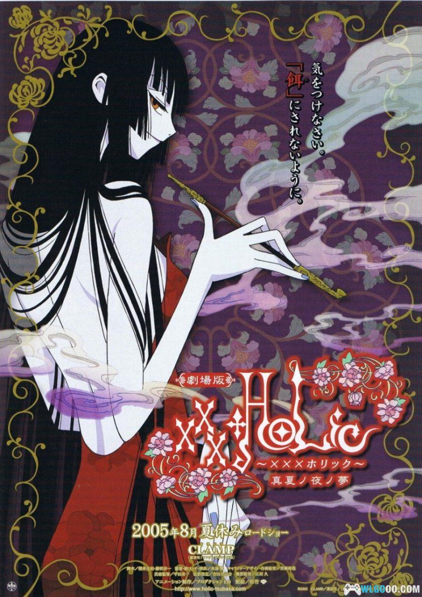 动画 四月一日灵异事件簿 剧场版：仲夏夜之梦 (2005)｜1080P-图片1