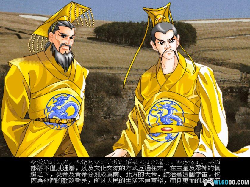 PC上古英雄传[兼容Win11][1997]｜神话SRPG-图片4
