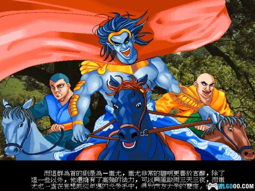 PC上古英雄传[兼容Win11][1997]｜神话SRPG-图片6