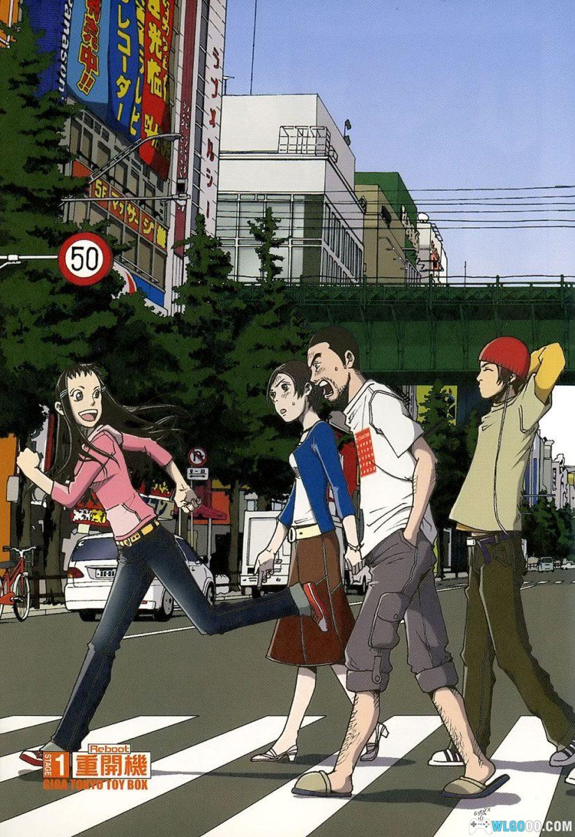 漫画 大东京玩具箱[10卷完]+特别篇｜UME，游戏制作故事-图片2