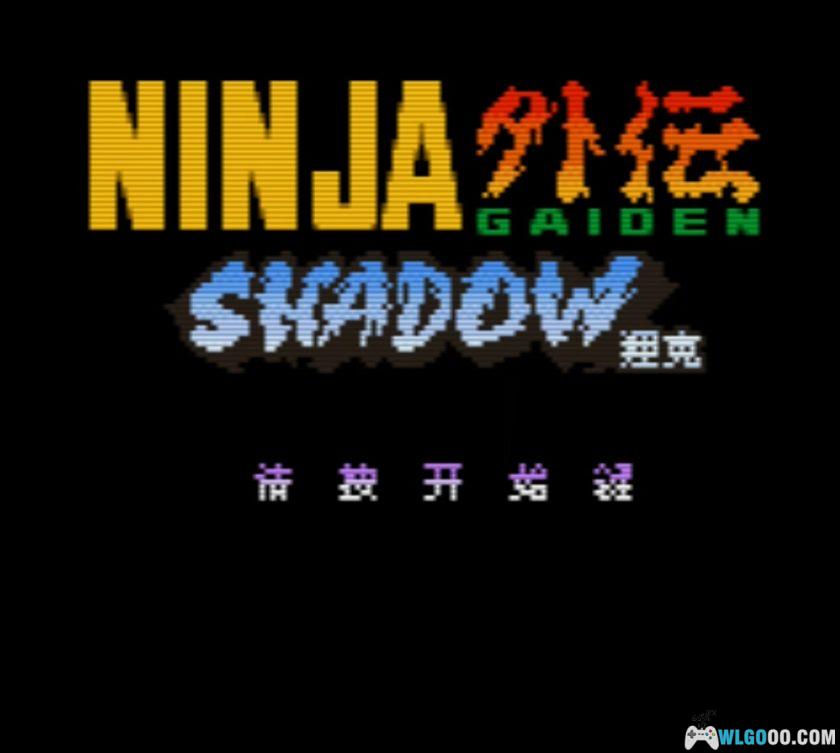 GBC忍者龙剑传：暗影DX[汉化]｜攻略金手指-2025.12.25发布-图片10