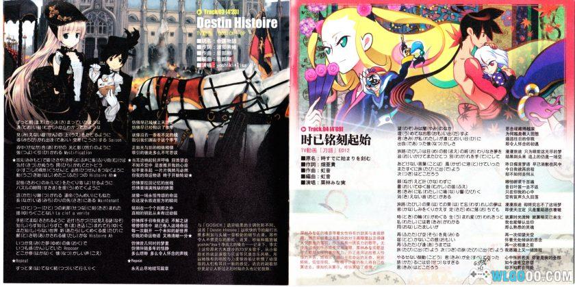 《动感新势力/新时代》140期+36期增刊｜附CD/DVD全集-图片35